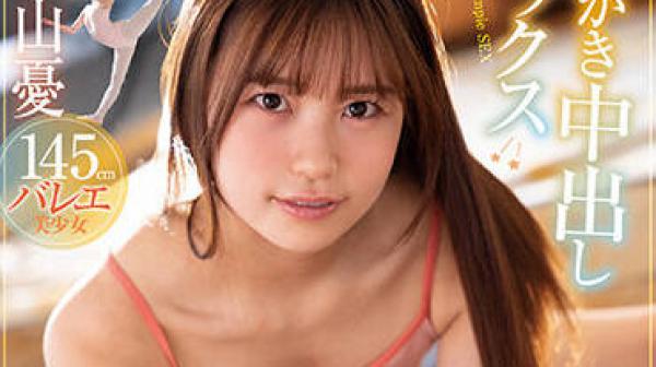 FOCS-120 无知的侄女-北山憂